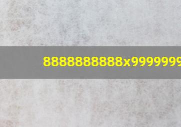 8888888888x9999999999