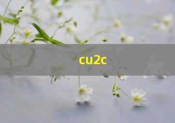 cu2c