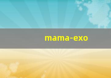 mama-exo